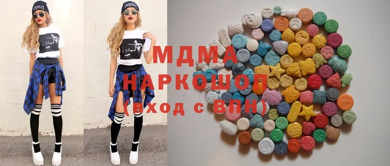 MDMA кристаллы  Миньяр 